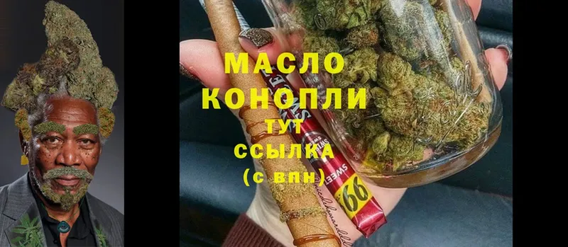 купить   Сорочинск  ТГК гашишное масло 